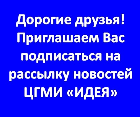 Окружной конкурс прикладного и исполнительского творчества среди граждан с ОВЗ (очно-заочный)